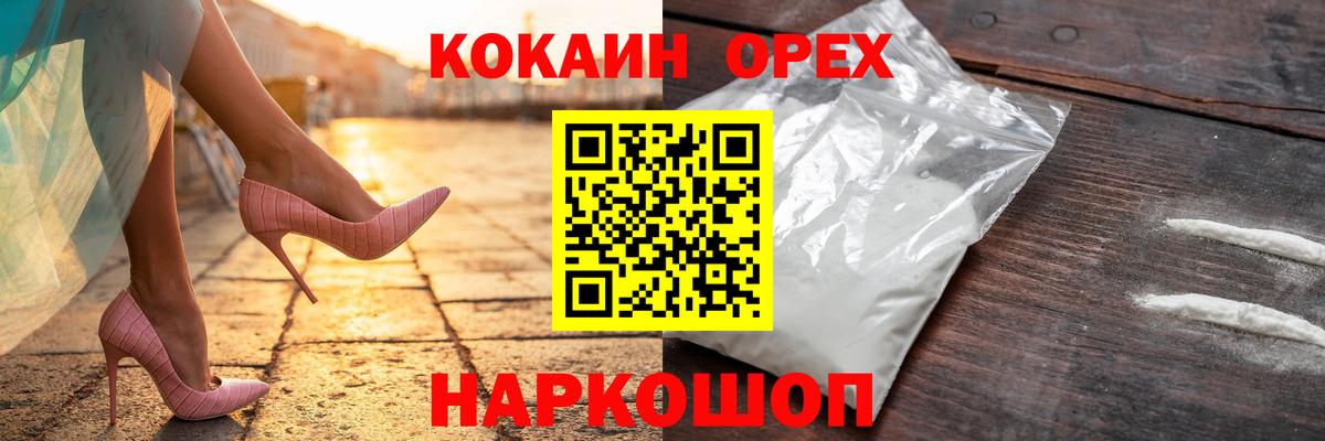 COCAIN Fish Scale Волхов