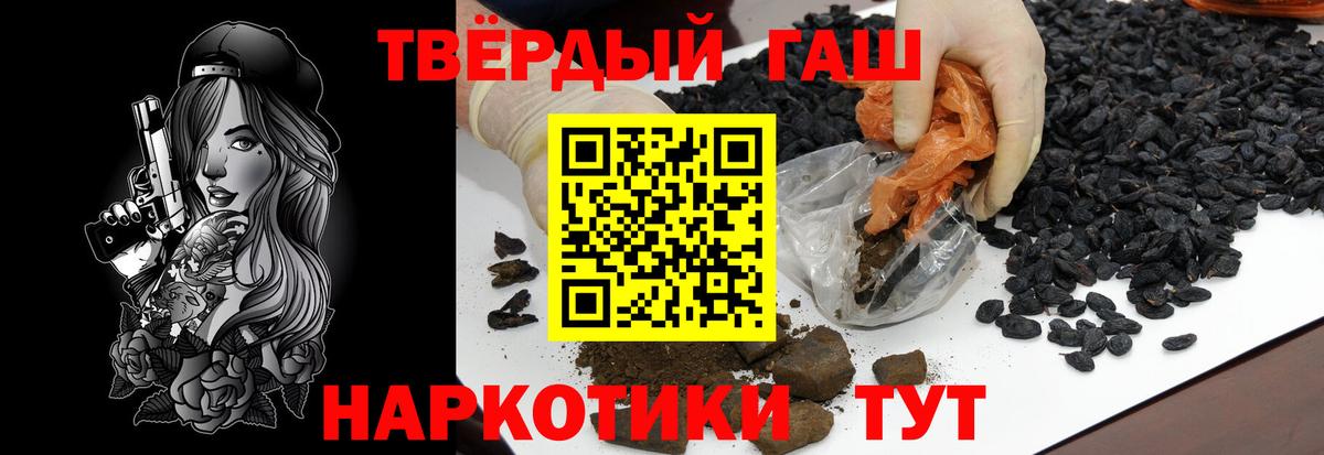 купить наркоту  Вход с VPN  Волхов  ГАШ ice o lator 