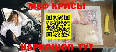 jwh Кумертау