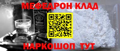 jwh Кумертау