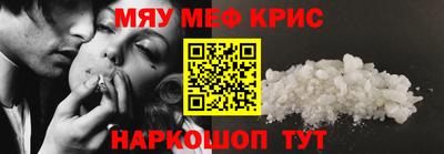 мяу мяу мука Кулебаки