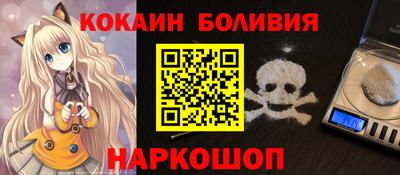 spice Краснодар