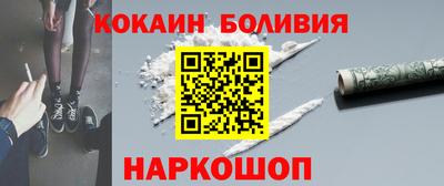 гашик Краснокаменск