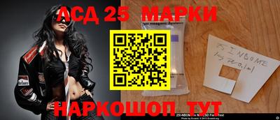 гашик Краснокаменск