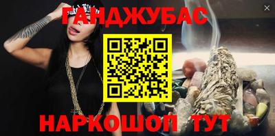 spice Краснодар