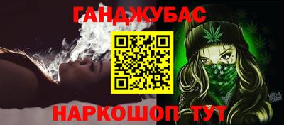 spice Краснодар