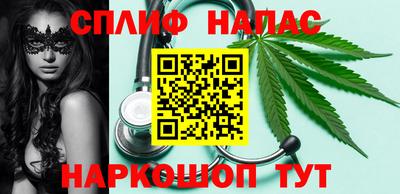 spice Краснодар