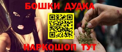 гашик Краснокаменск