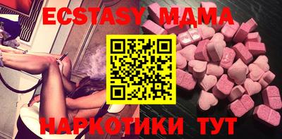 спиды Кунгур