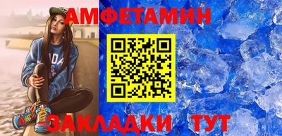 гашик Краснокаменск