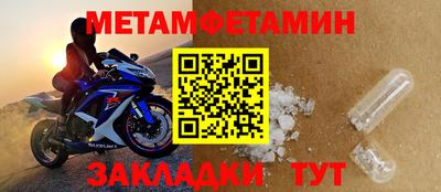 jwh Кумертау