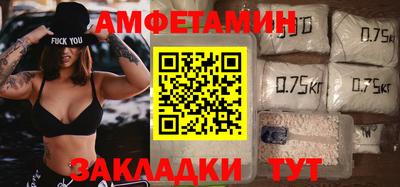 гашик Краснокаменск