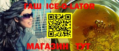 спиды Кунгур