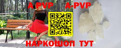 гашик Краснокаменск