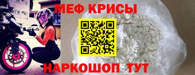 спиды Кунгур
