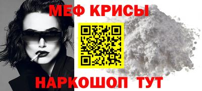 гашик Краснокаменск