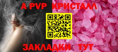 спиды Кунгур