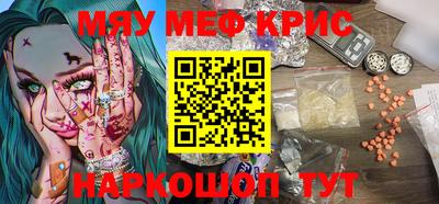 спиды Кунгур