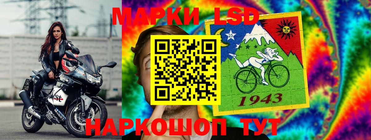 ЛСД экстази ecstasy Волхов