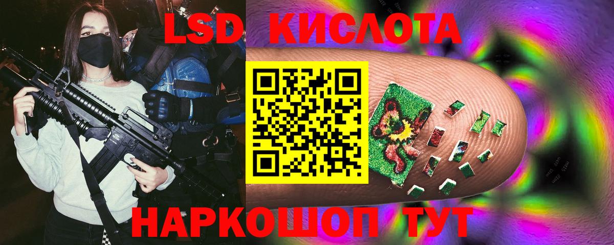 ЛСД экстази кислота  Вход с VPN  Волхов  LSD-25 экстази  LSD-25 экстази кислота 