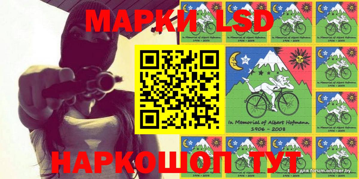 Марки 25I-NBOMe 1,5мг  Вход с VPN  Волхов 