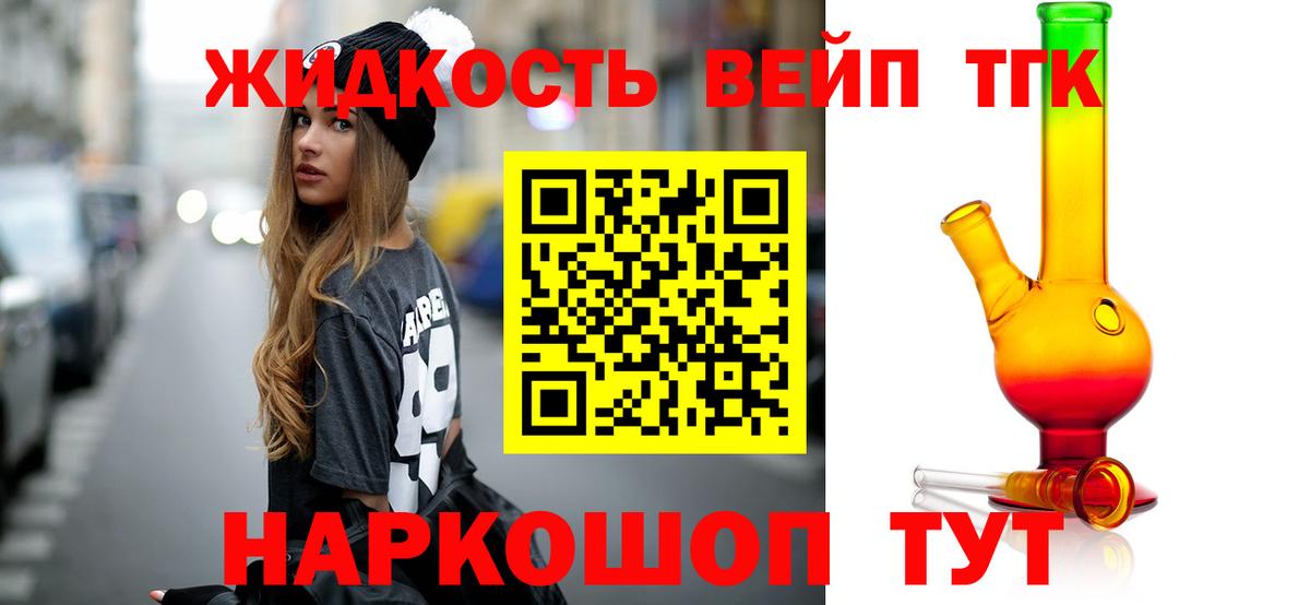 ТГК Wax Волхов
