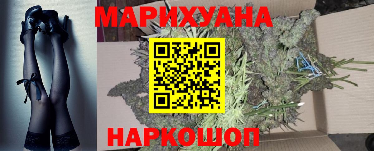 МАРИХУАНА White Widow  Вход с VPN  Каннабис MAZAR  Шишки марихуана тримм  Волхов 